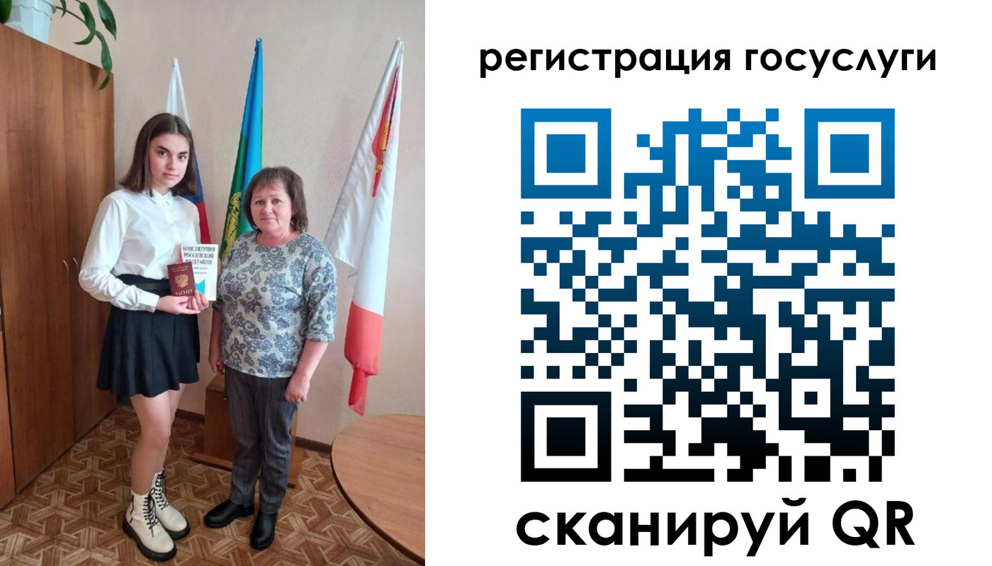 прописка паспорт в Красноярске